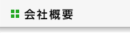 ЊTv