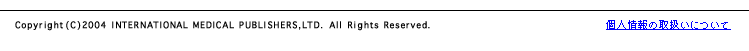 INTERNATIONAL MEDICAL PUBLISHERS,LTD. All Rights Reserved. 