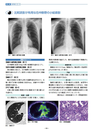 国際医学出版株式会社：書籍詳細